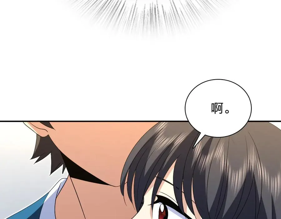 361 第139页