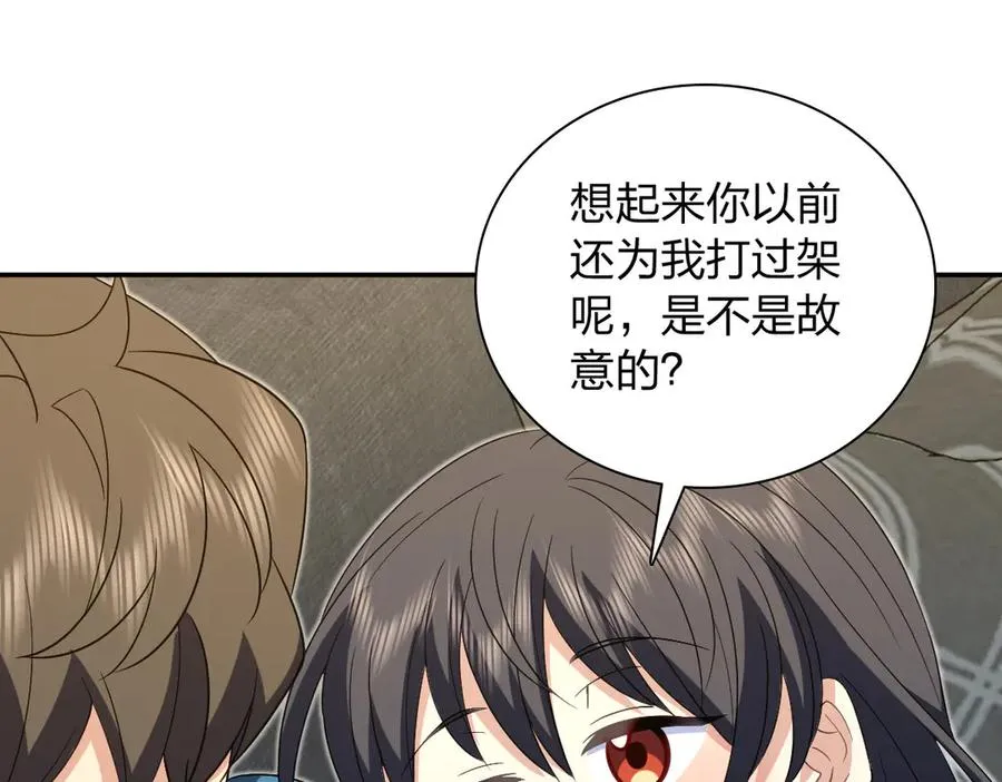 361 第142页