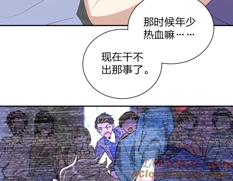 361 第145页