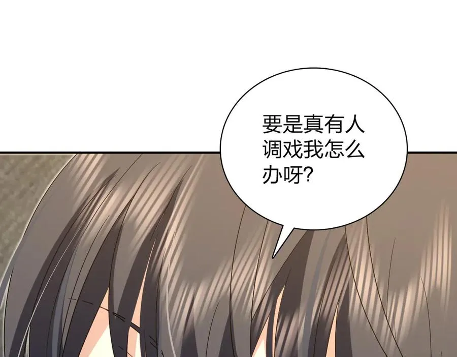 361 第148页