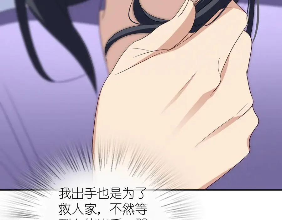 361 第158页