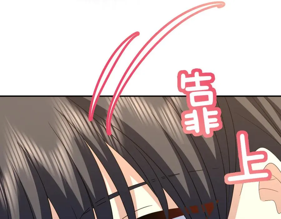 361 第160页