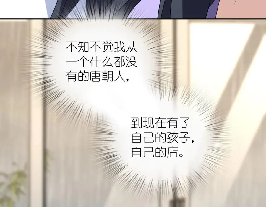 361 第163页