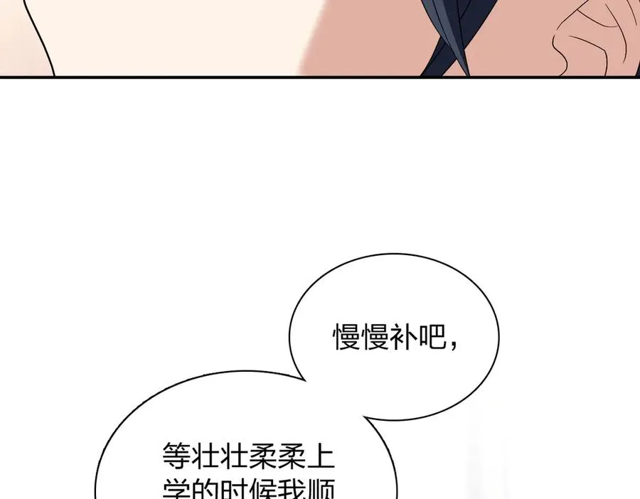 362 第34页