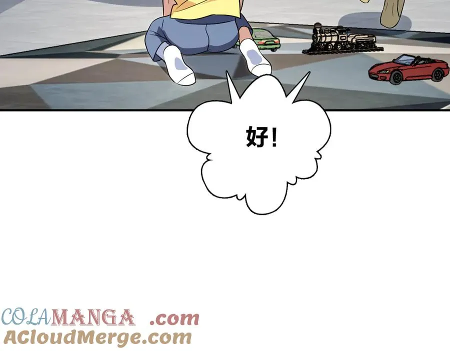 362 第57页