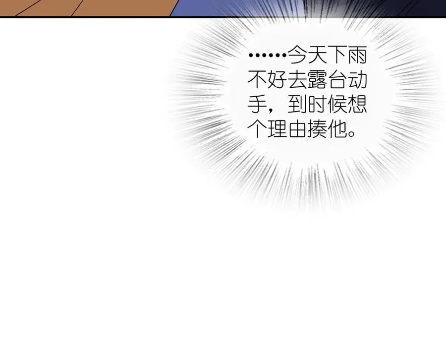 362 第72页