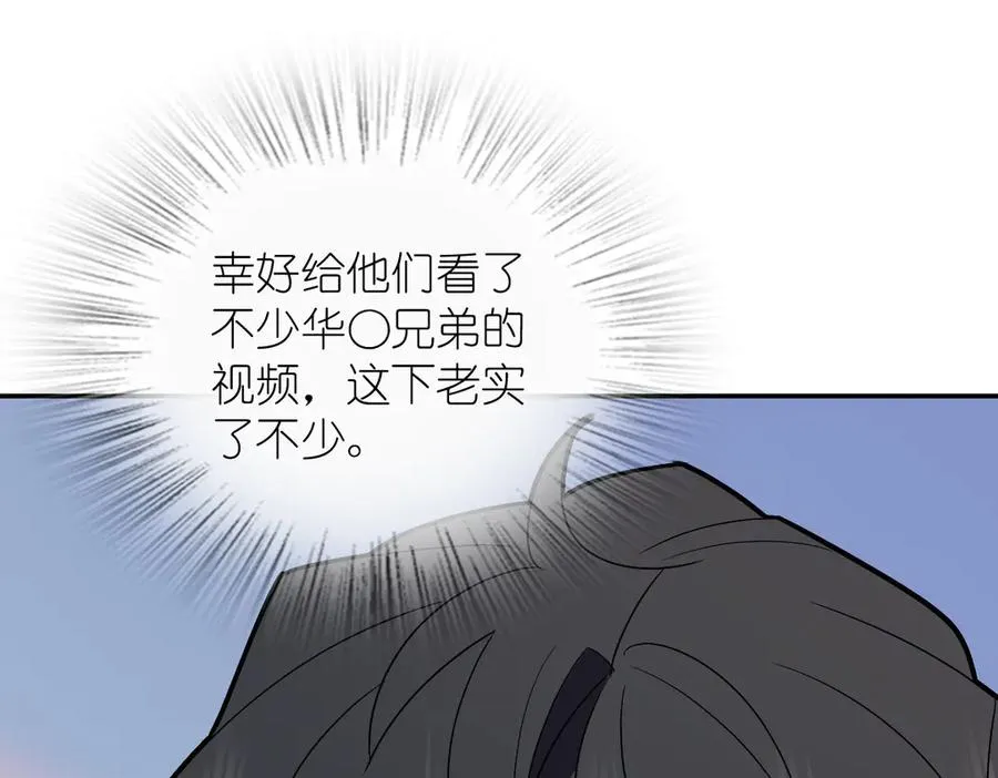 362 第86页