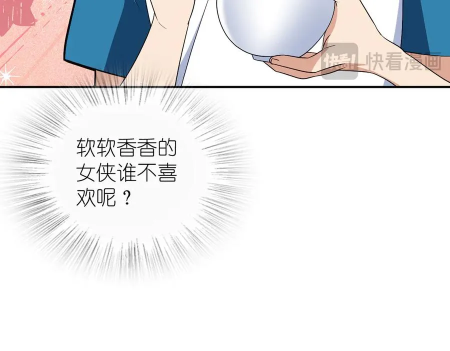 362 第98页