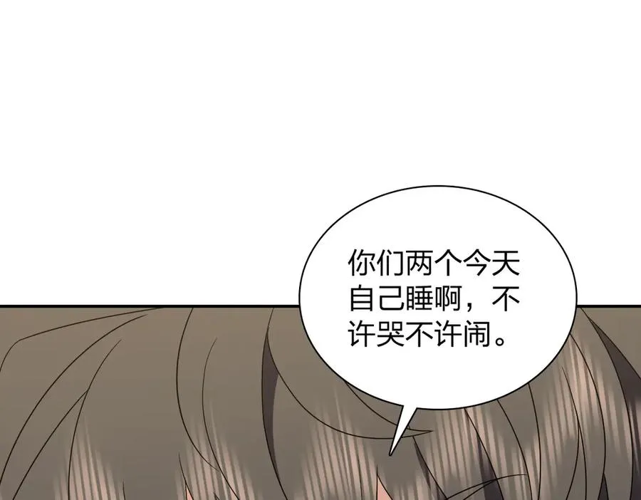 362 第104页