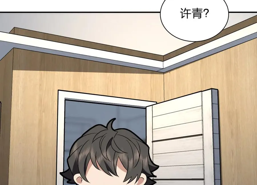 362 第122页