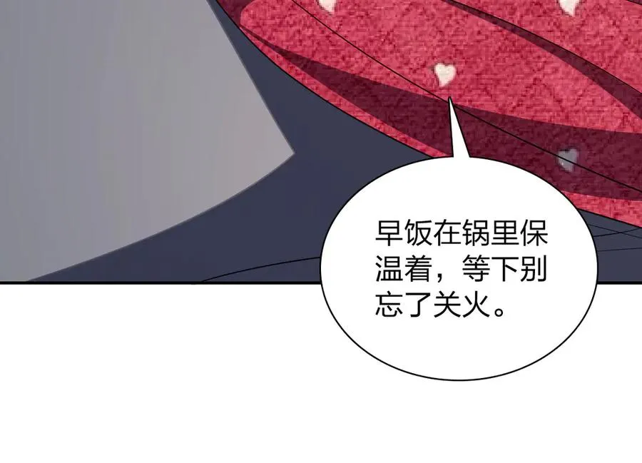 362 第132页