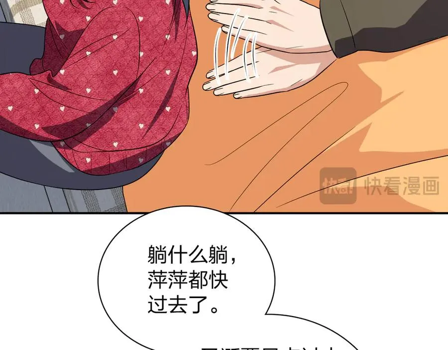 362 第135页