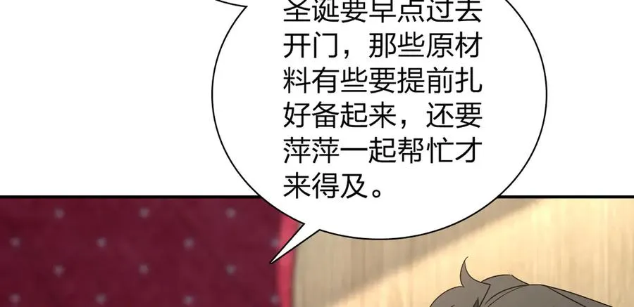 362 第136页