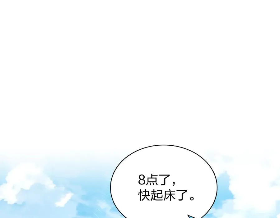 363 第3页