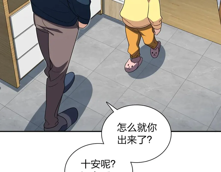 363 第7页