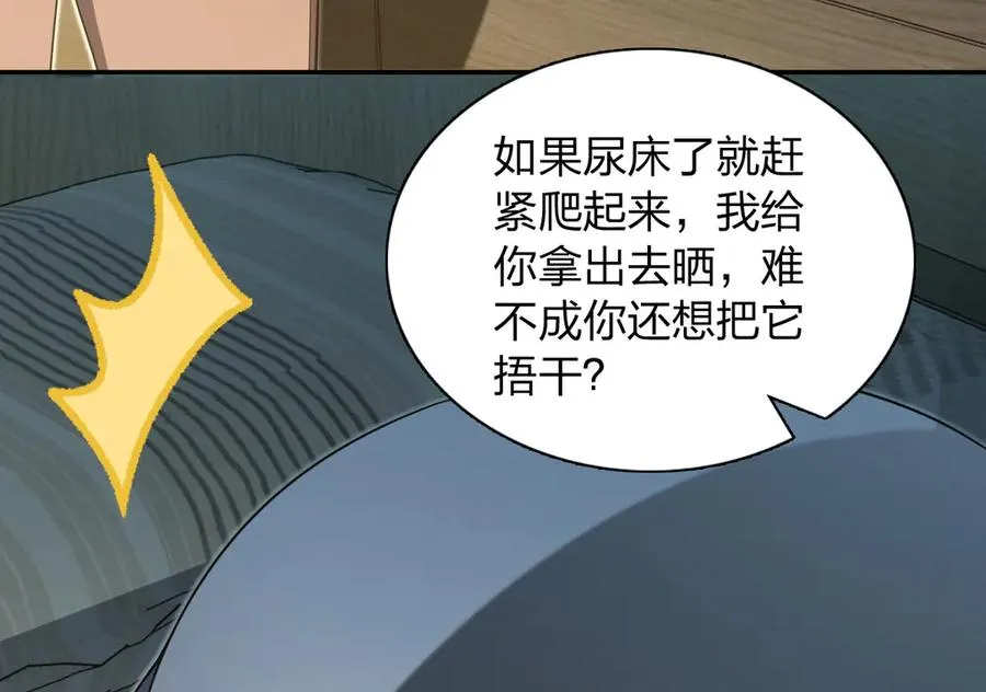 363 第12页
