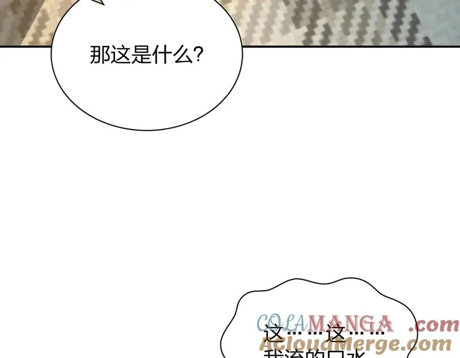 363 第21页
