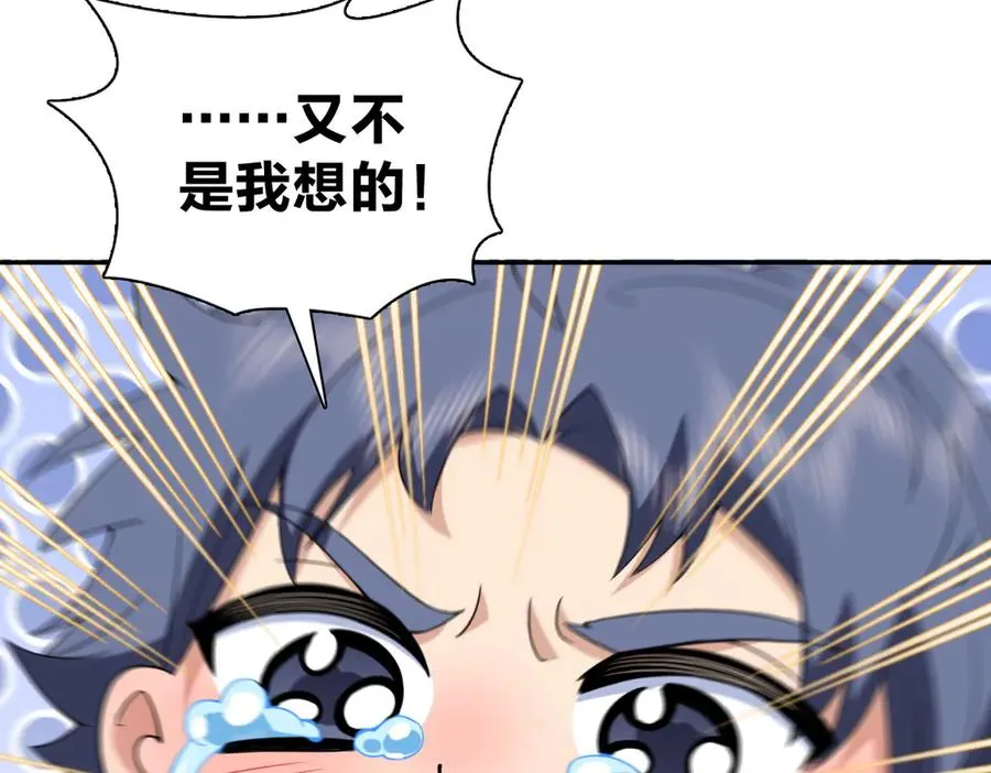 363 第32页