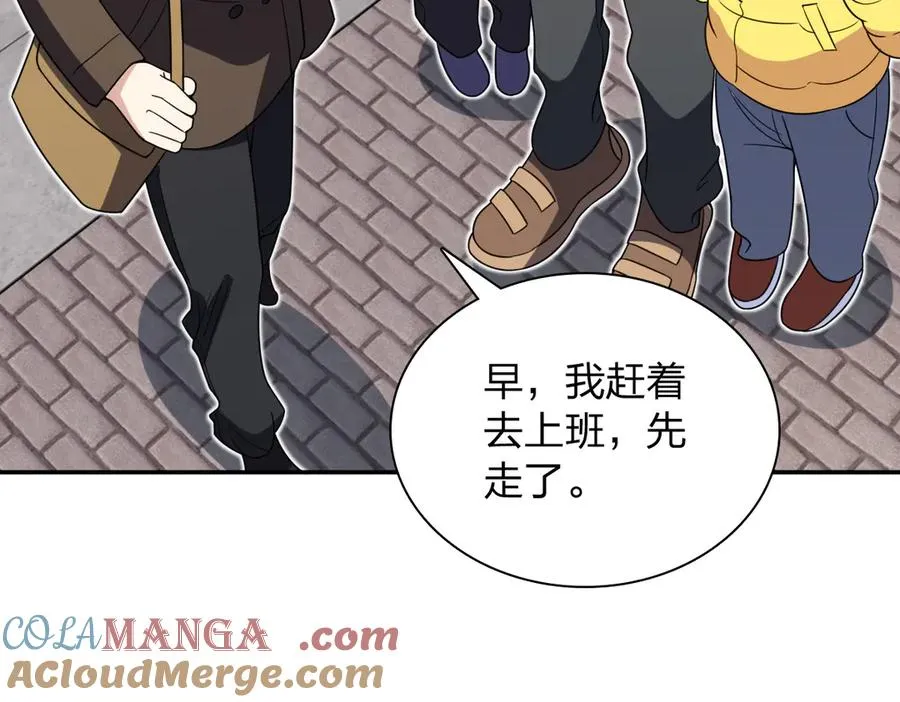 363 第61页