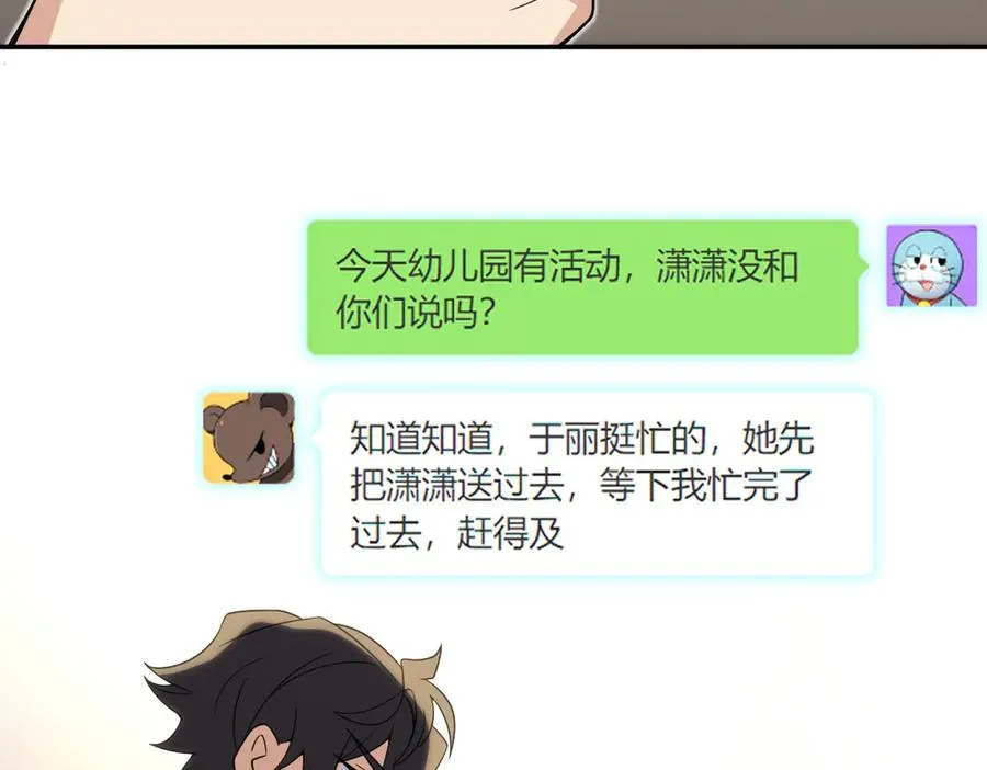 363 第72页
