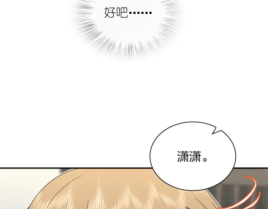 363 第75页