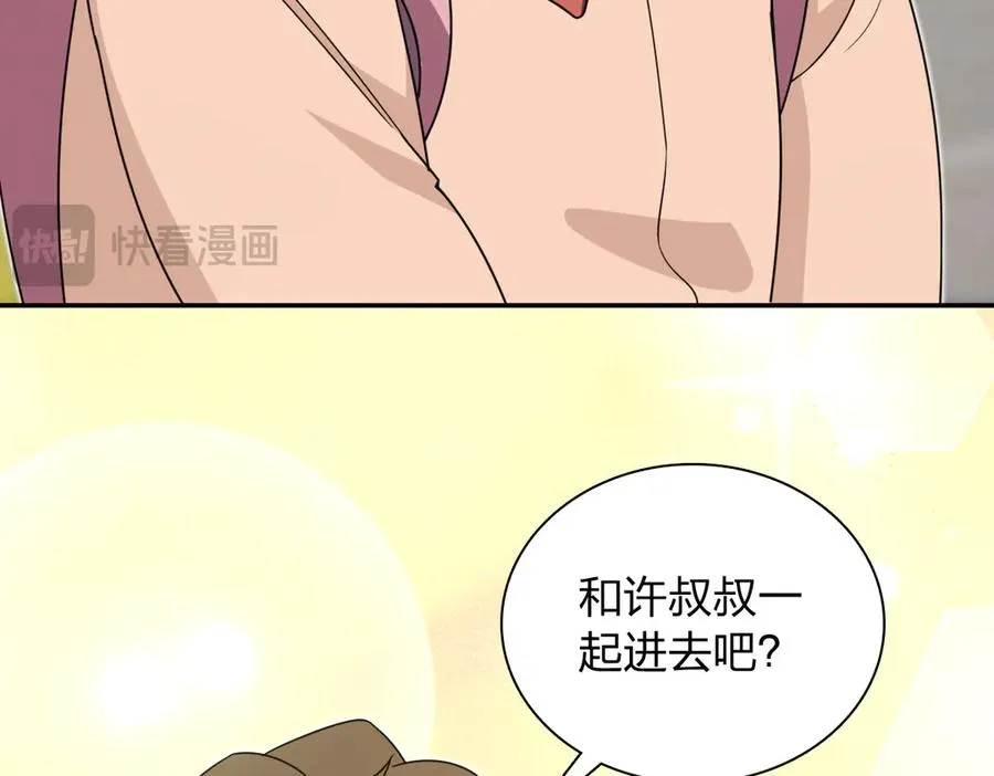 363 第78页