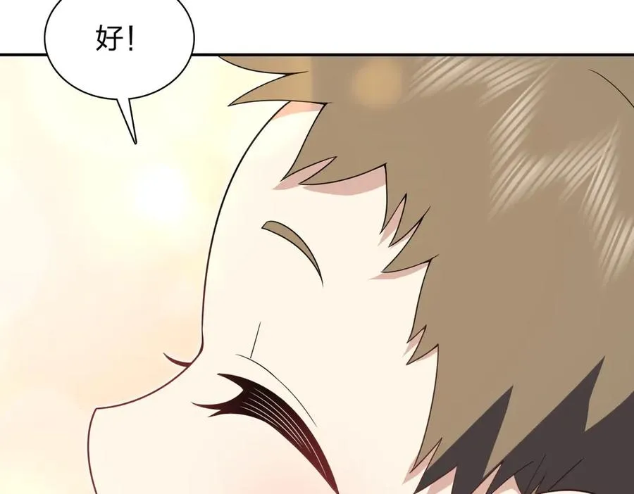 363 第84页