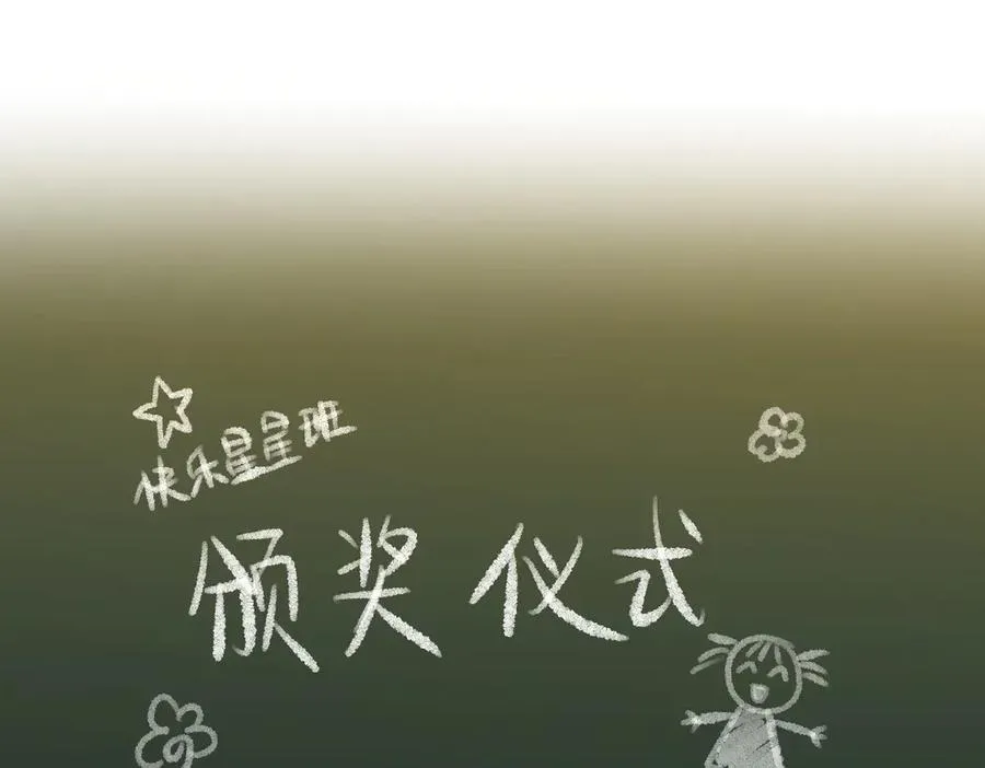 363 第88页