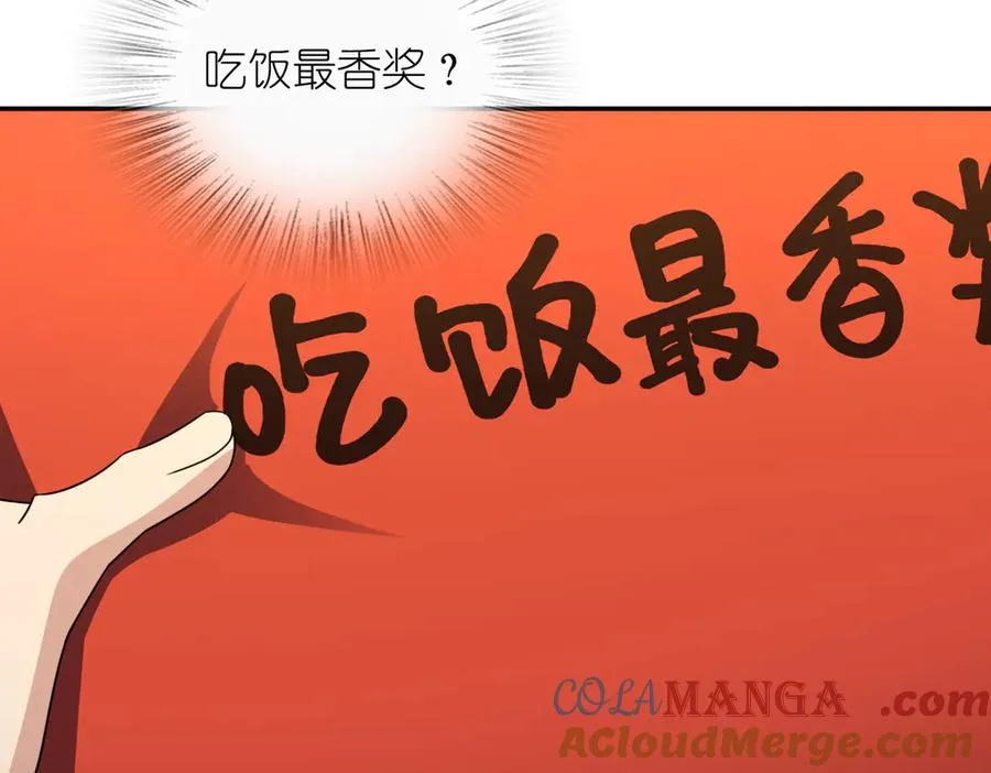 363 第101页