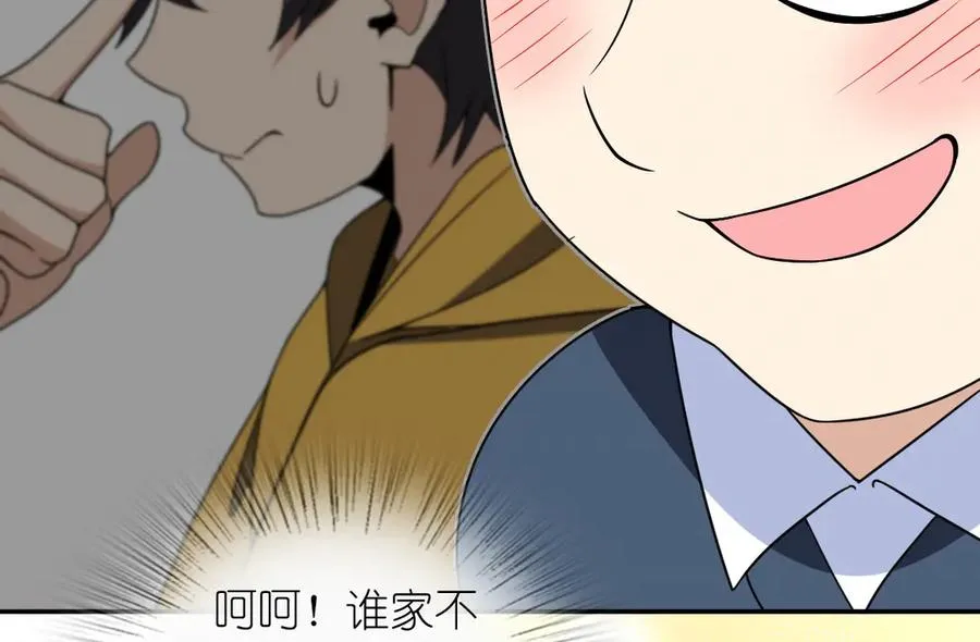 363 第108页