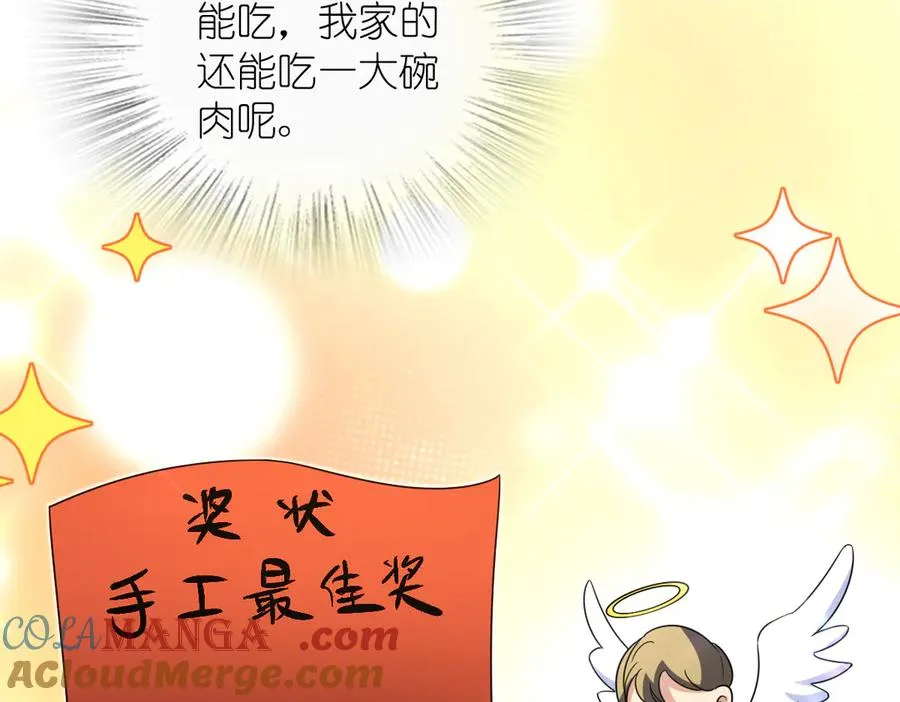 363 第109页