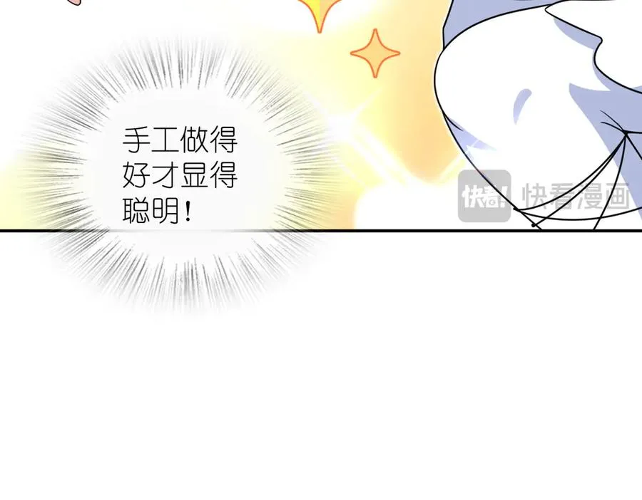 363 第112页