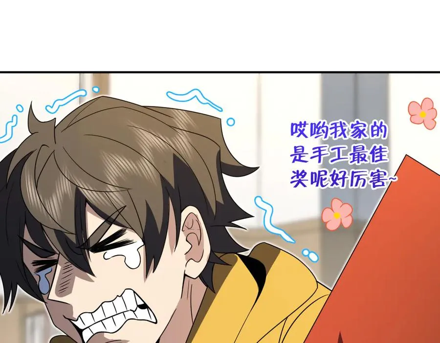 363 第114页