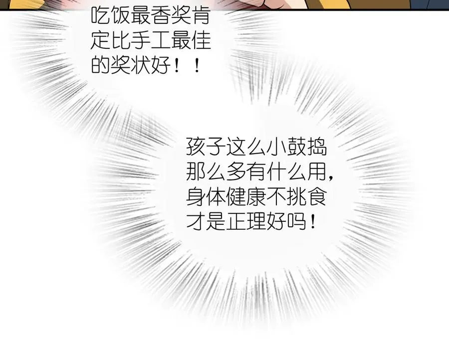 363 第116页