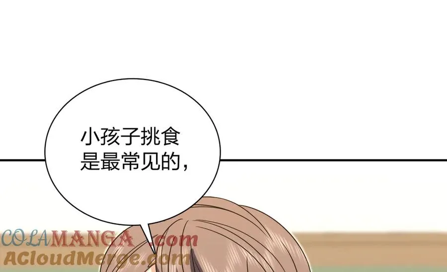 363 第117页