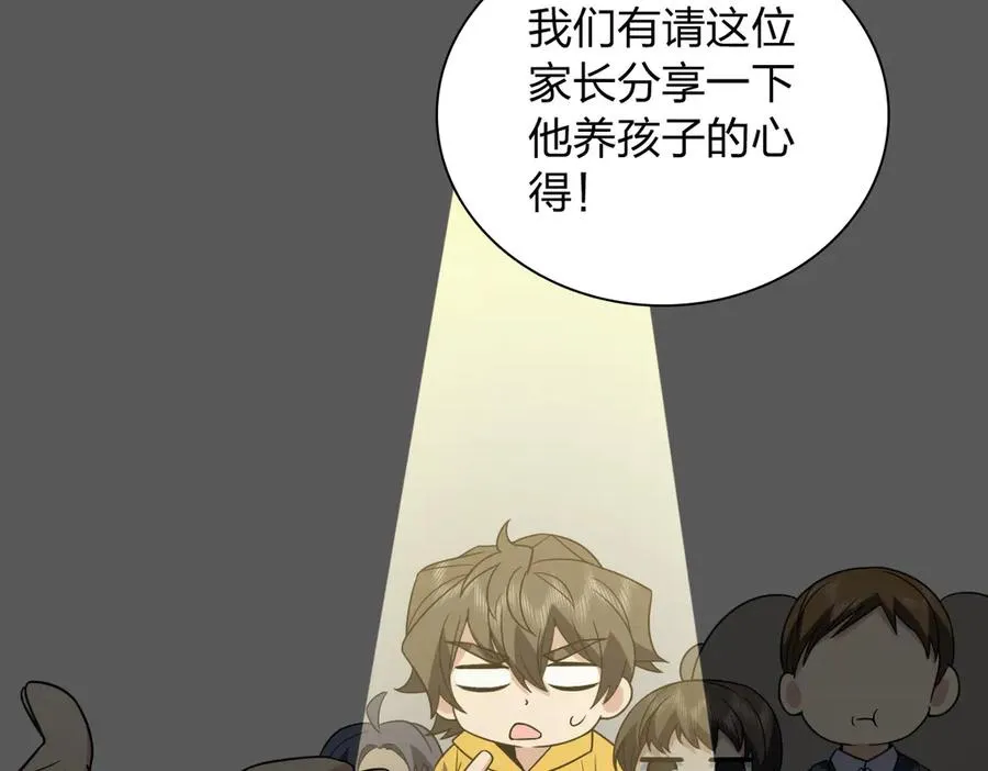 363 第120页