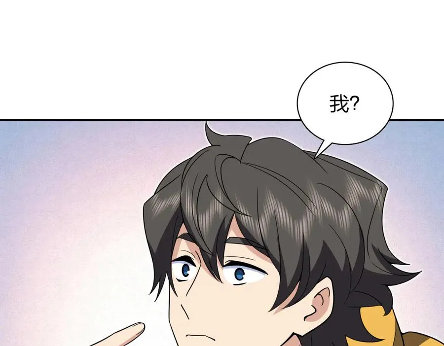 363 第122页