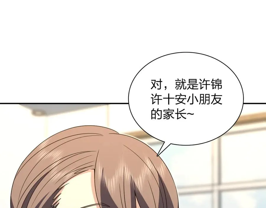 363 第124页