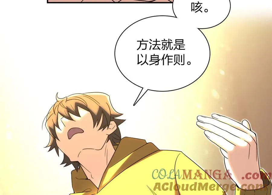 363 第133页