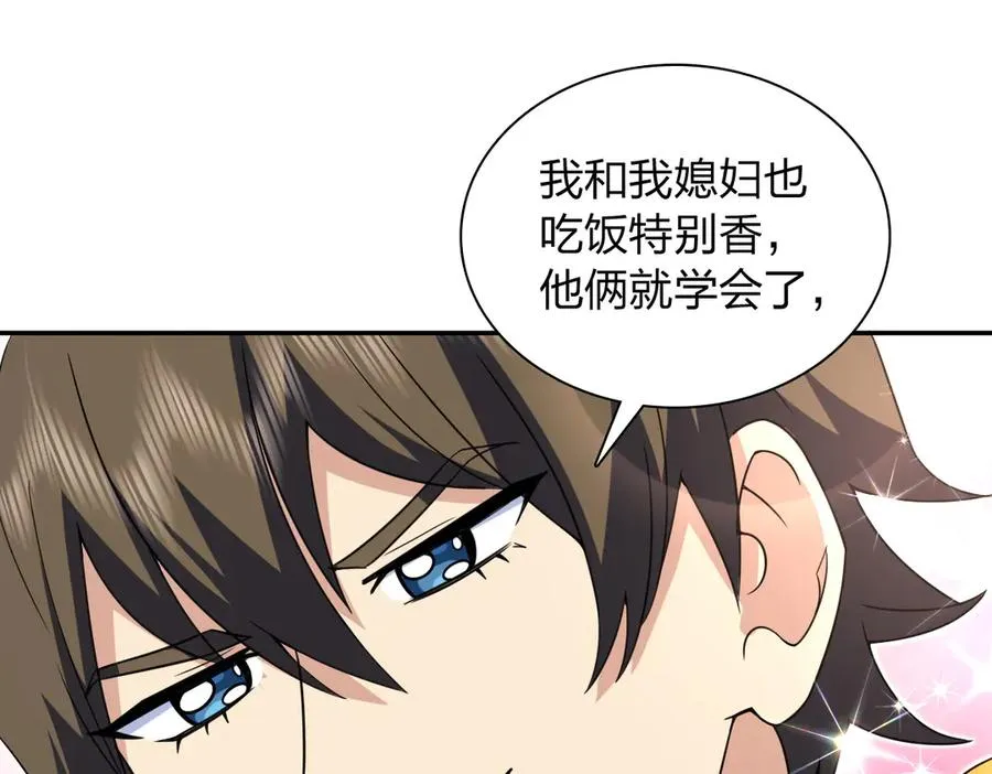 363 第136页