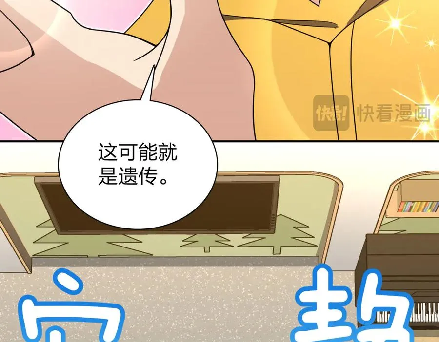 363 第138页