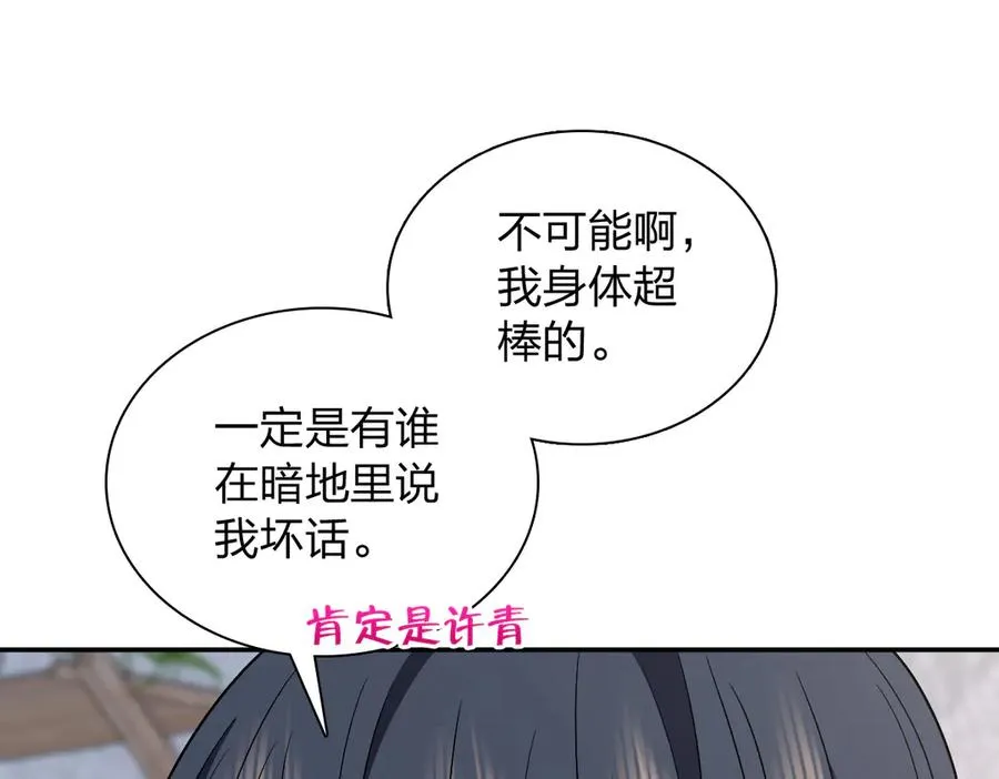 364 第12页
