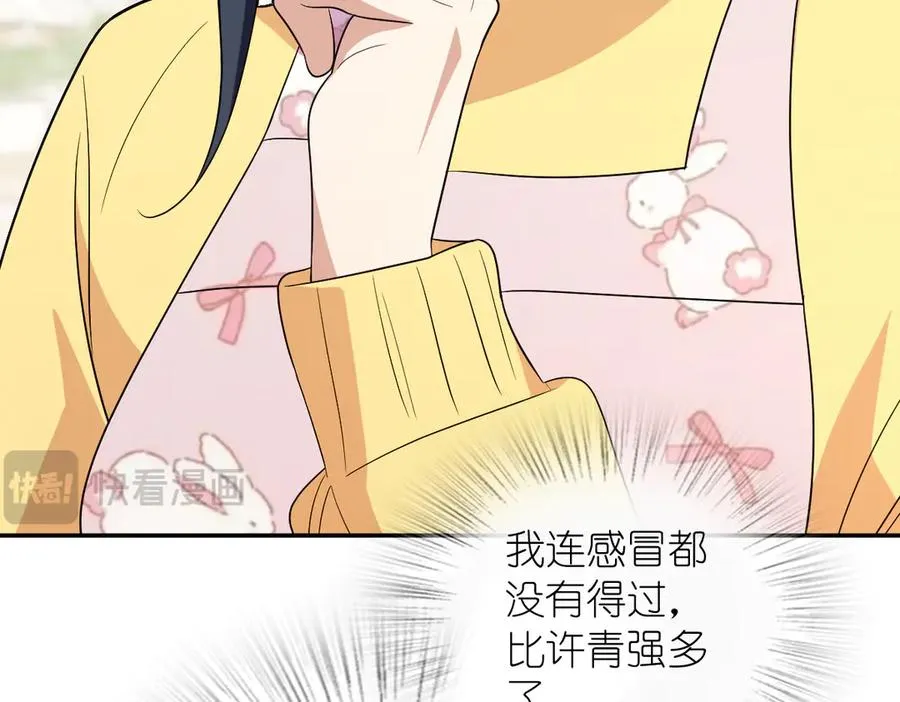 364 第15页