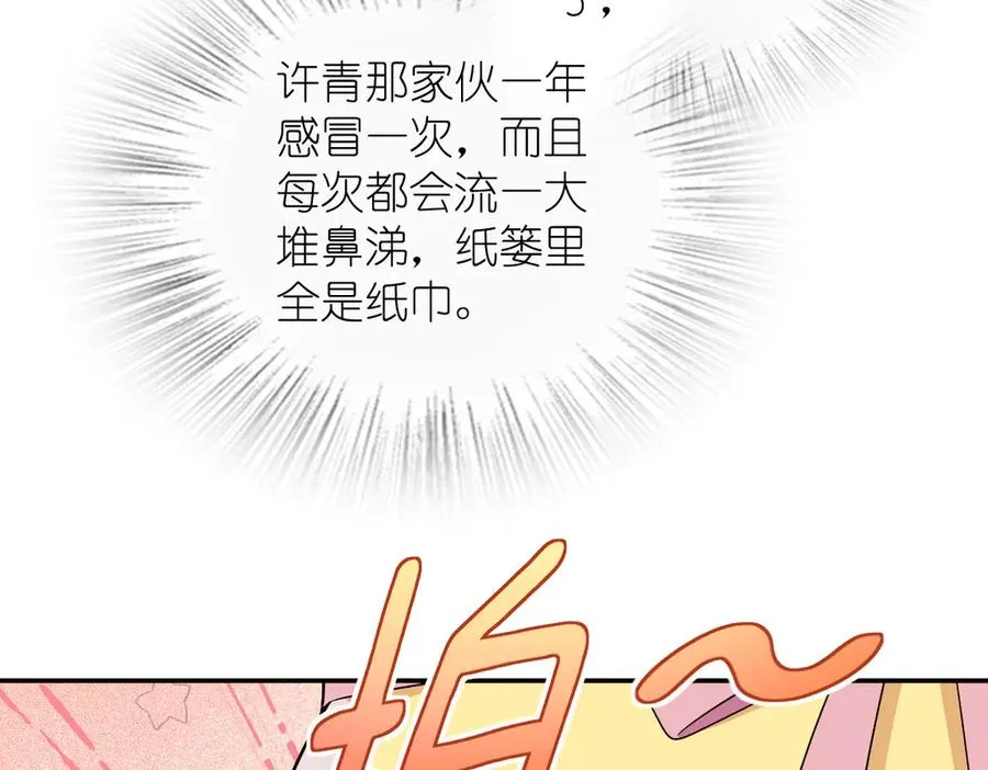364 第16页