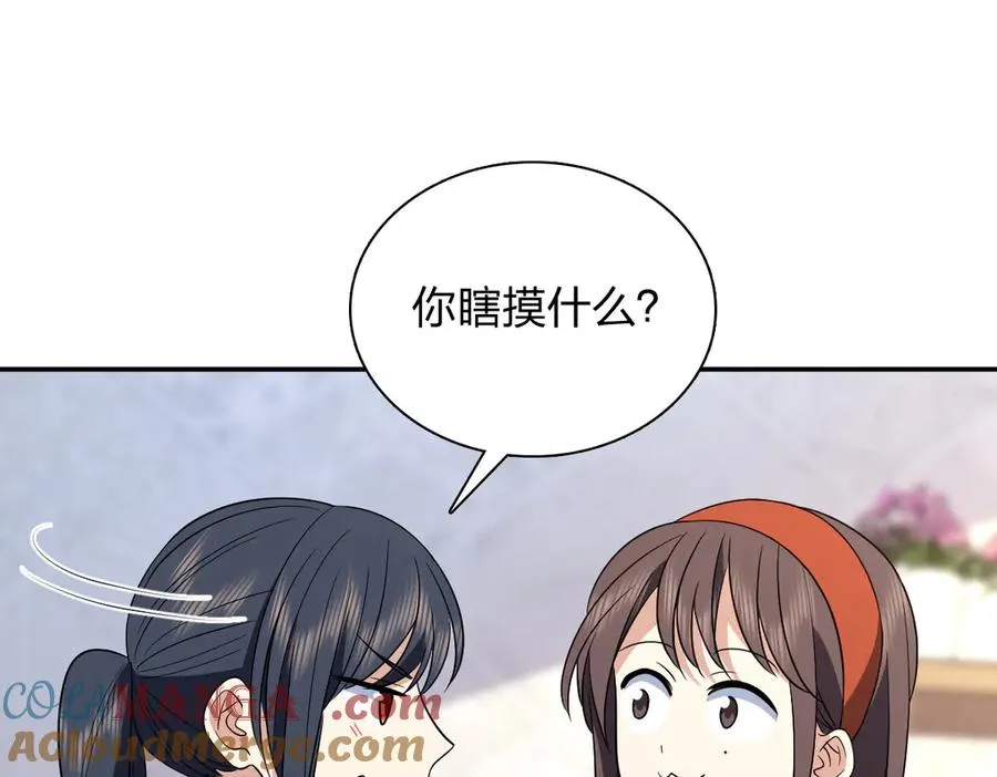 364 第21页