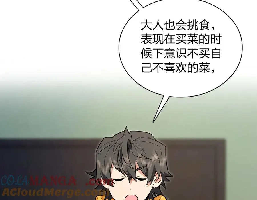 364 第41页