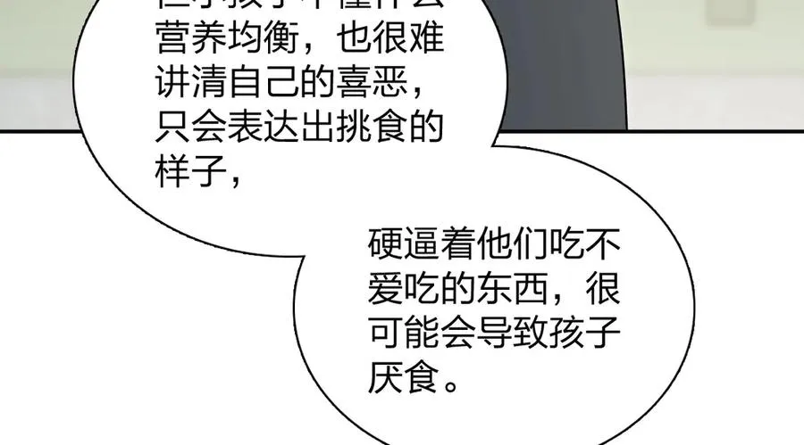 364 第44页
