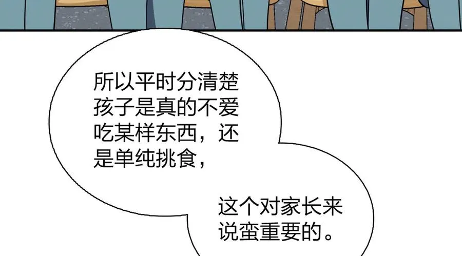 364 第46页