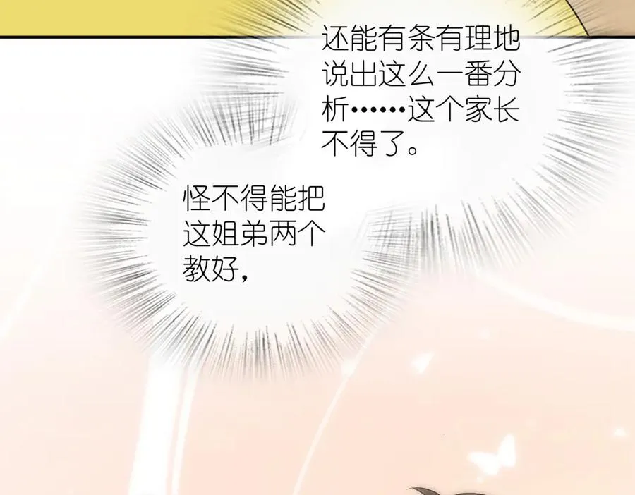 364 第52页
