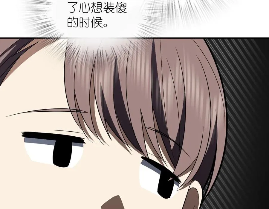 364 第56页
